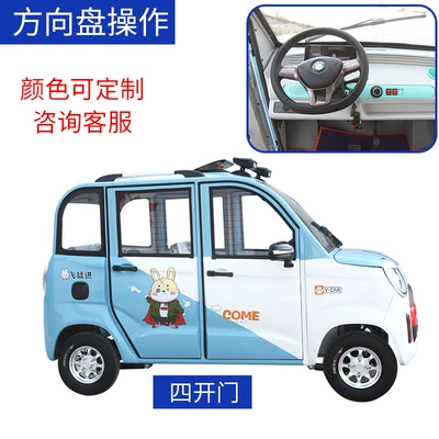 Battery Car, Fast Charging, Elektrikli motosikletlər - economical-model-60v45a-battery-four-doors