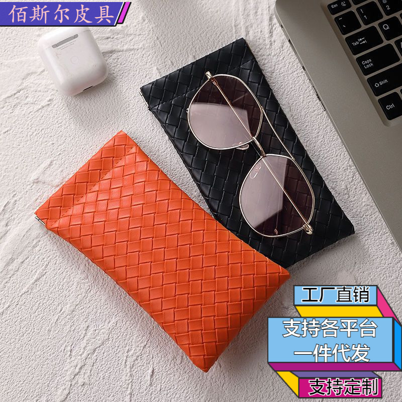 Glasses case advanced ins girl Anti-pressure lightweight portable woven pattern soft leather sunglasses myopia glasses case