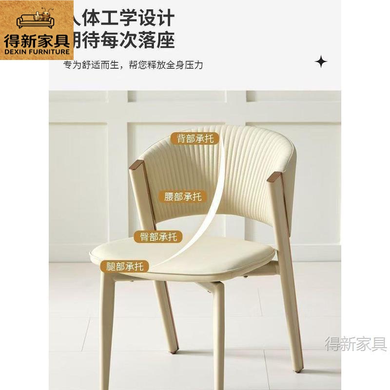Home-Use Floor-Standing Italian Minimalist Furniture, Light Luxury Backrest Chair, Modern Dining Room Backrest Chair, High-End Trendy Cc Dining Chair