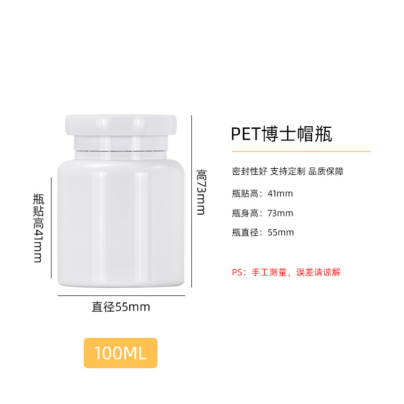 100ml