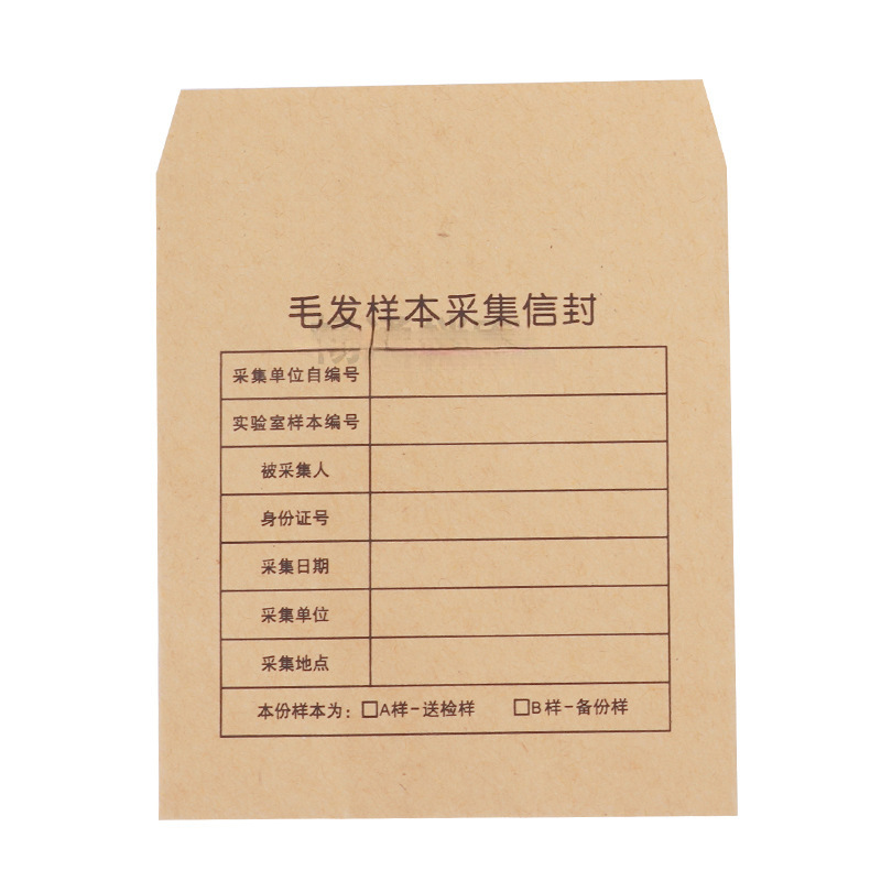 铝箔纸毛发取样袋锡纸采样袋三角形袋送检袋血样袋试验取样袋