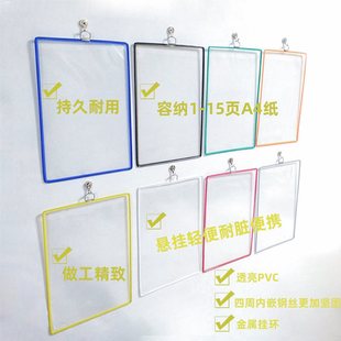�Q���ļ����Ғ�ʽ͸���ļ�չʾ퓒젝A4��ɫ�{ɫ��ɫpvc�Gɫ�tɫ