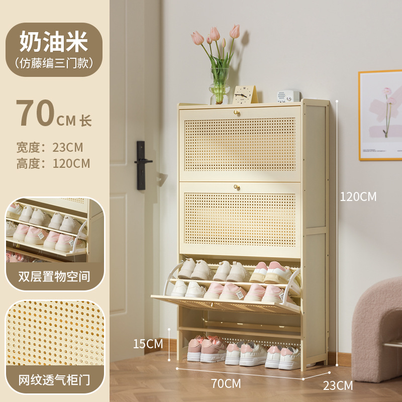 [복층폭 23cm] 크림색 - 문 3개, 길이 70m (용량 2배)