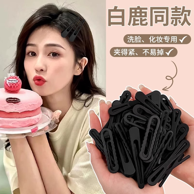 Youyou 2025 nueva horquilla negra, flequillo, clip de cabello roto en la frente, tocado lateral, pico de pato, palabra simple