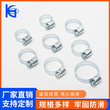 现货批发小美式铁镀锌喉箍 带宽8mm紧固件蓝白锌彩锌式气管水管夹
