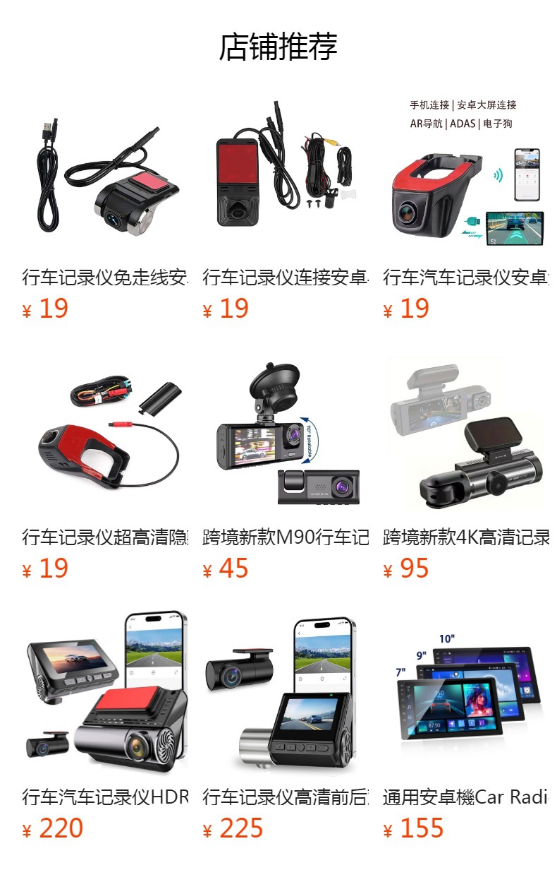 High-Definition Driving Recorder with Wifi, Mobile Phone Connectivity, Power Extraction from the Fuse Box, Parking Monitoring, and Wireless Installation