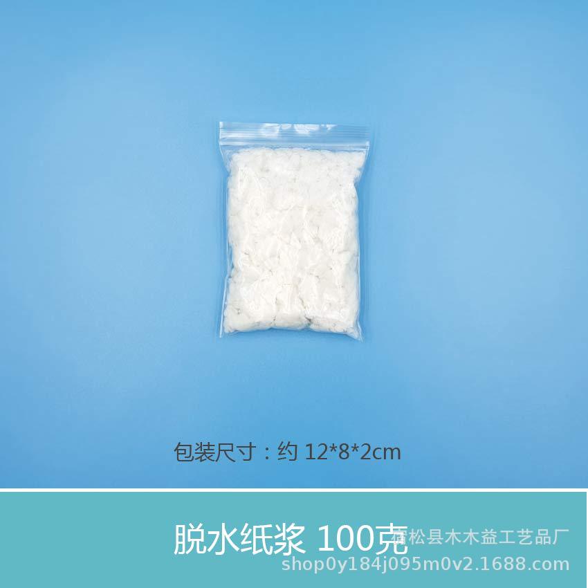 Fabricación de papel antigua fabricación de papel marco neto fabricación de papel hecho a mano de los niños marco neto Arte Creativo hecho a mano material de pulpa de apoyo