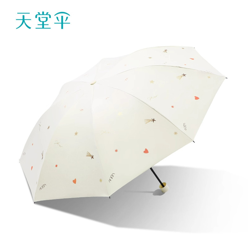 天堂伞防晒防紫外线遮阳伞太阳伞超轻小便携折叠晴雨伞两用女男士|undefined