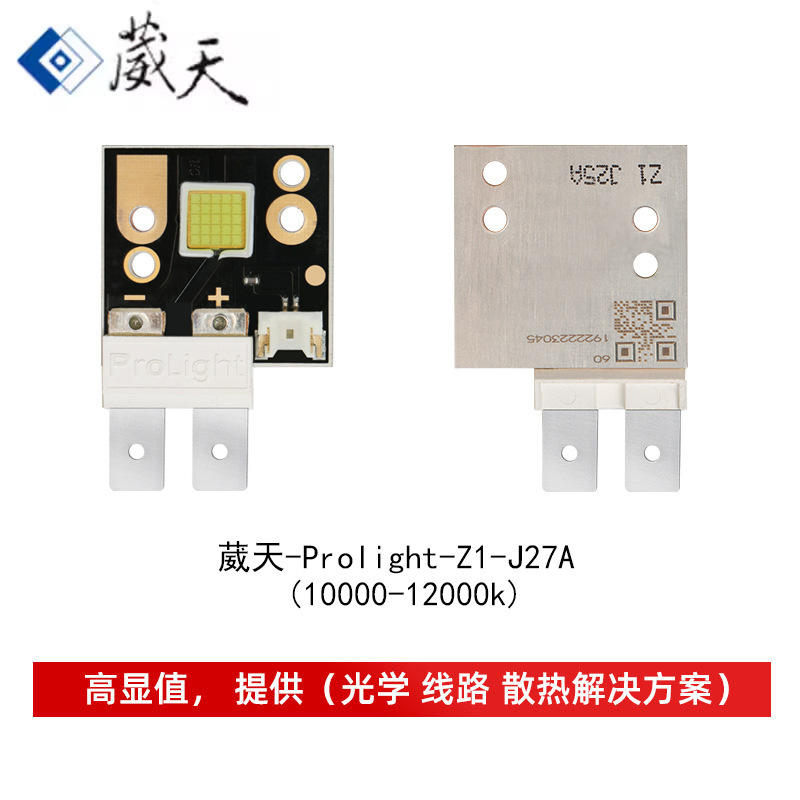 ����-Prolight 75W��̨�ڿ���ͶӰLED ҽ���豸��е��� ��Դ����