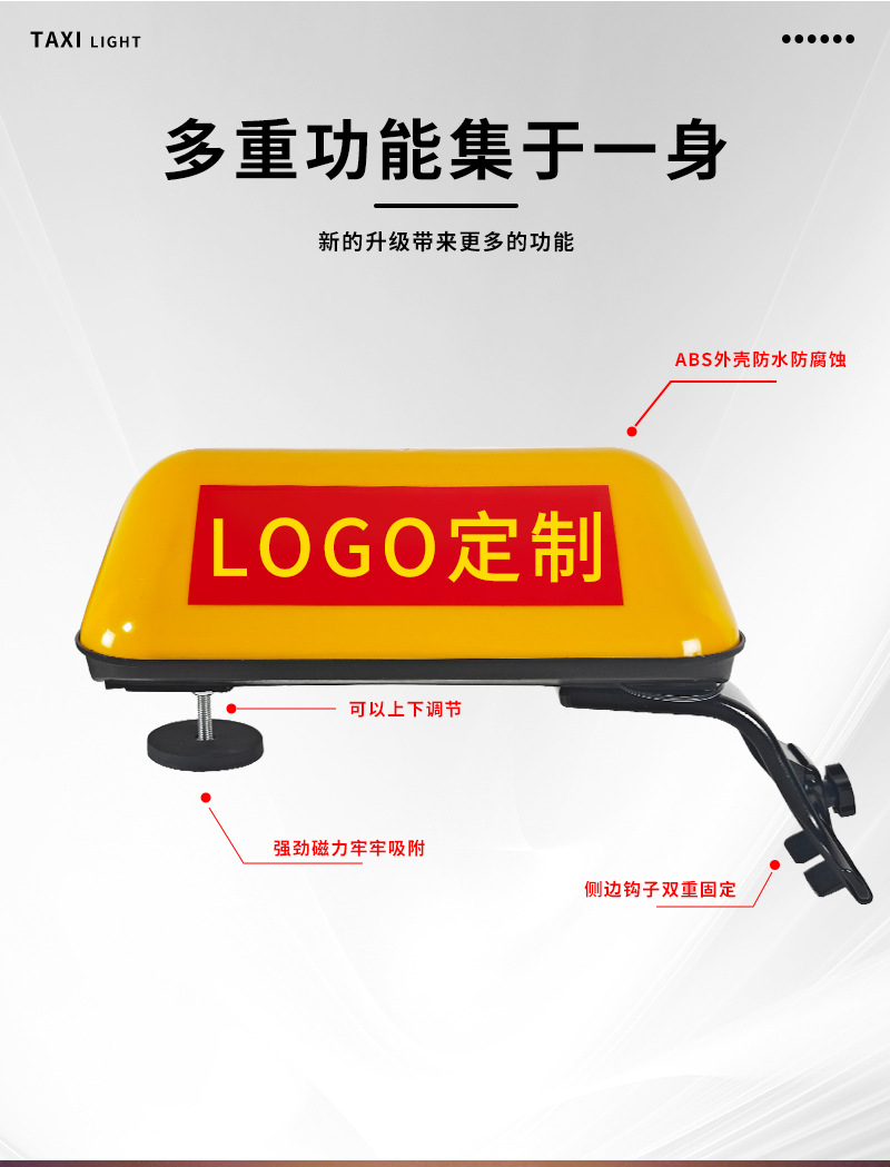 Factory Direct Cross-Border Car Roof Light with Printable Logo, Magnetic Suction Special Car Taxi Light
