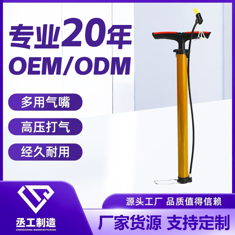 厂家直供高压手动打气筒自行车汽车脚踩折叠加粗外贸专供便携