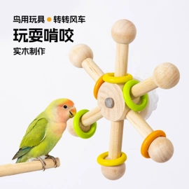其他小宠用品;仓鼠生活用品;仓鼠窝、笼