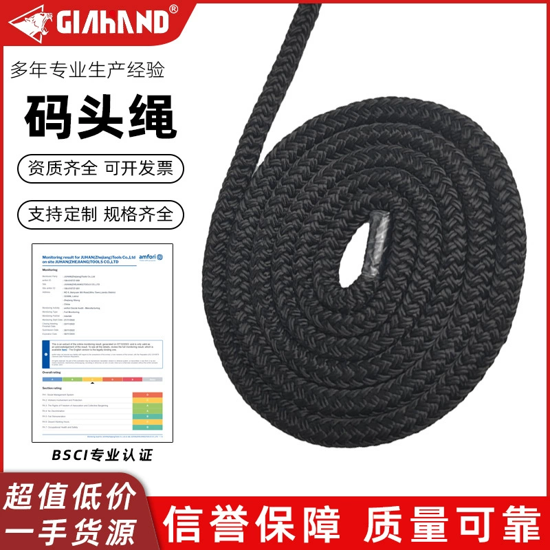 Причал верёвка верёвка верёвка швартовка двухслойная вязаная анкерная линия двойной плетёный черный верёвка