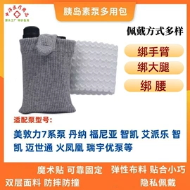 个人护理加工;保健用品加工;医疗器械加工