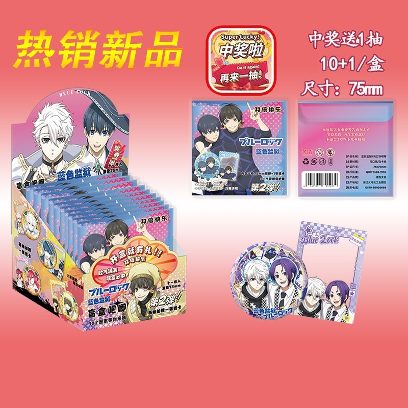 新製品ホットセールアニメスターナルトマーメイドフォールズ Ding Yuxi ホワイト鹿バッジ 75 ミリメートルブリキバーブラインドドロップ|undefined