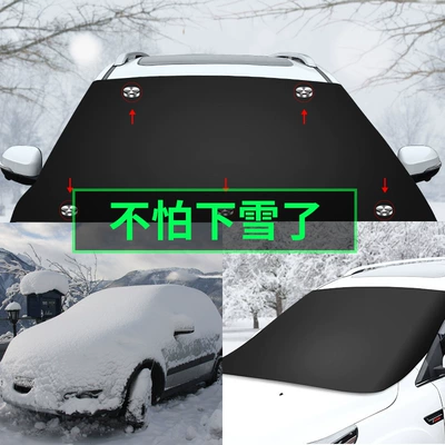 Car snow shield Snow Shield Magnet Car