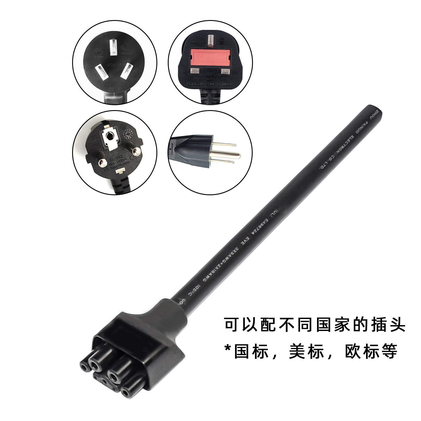 新能源电动汽车特斯拉适配器插座7KW便携式充电TESLA转换头32A