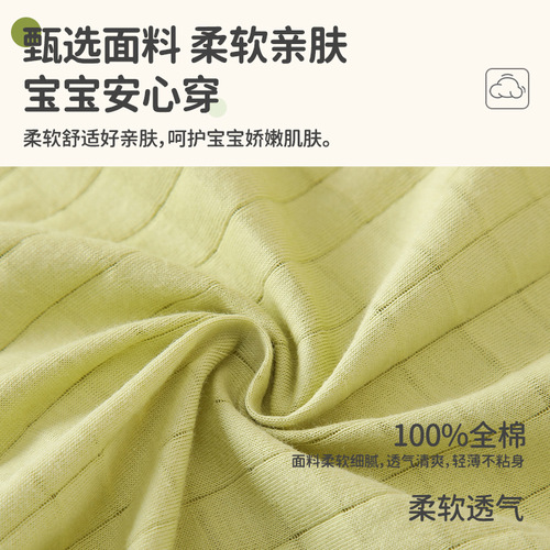 Baby Summer Pure Cotton Thinones Onesie for Newborns and Toddlers, Unisex A-Grade Summer Outfit, Long-Sleeve Bodysuit