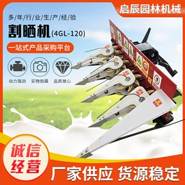 离心机;研磨机;场上作业机械