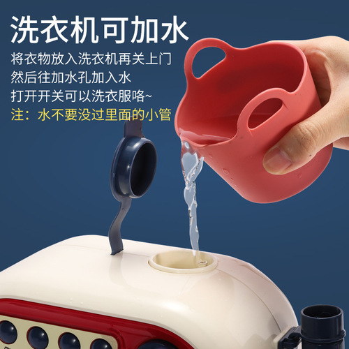 Children's washing machine can add water, simulated large drum electric washing machine, wash socks, set for girls to play house