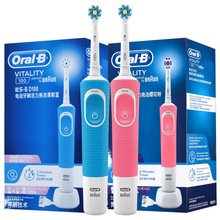 OralB�W��b늄���ˢ������H���ʽD100/D200�����{/��2ˢ�^