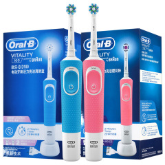 Oralb欧楽b電動歯ブラシ成人カップル充電式d100/d200振動青/粉2ブラシヘッド