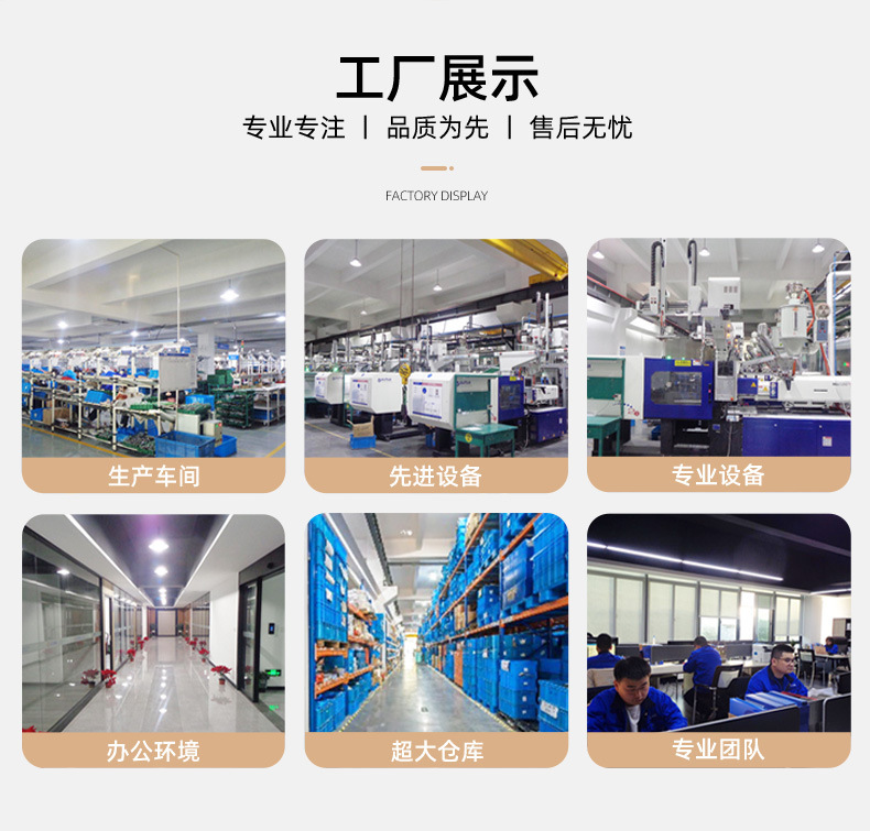 详情-14
