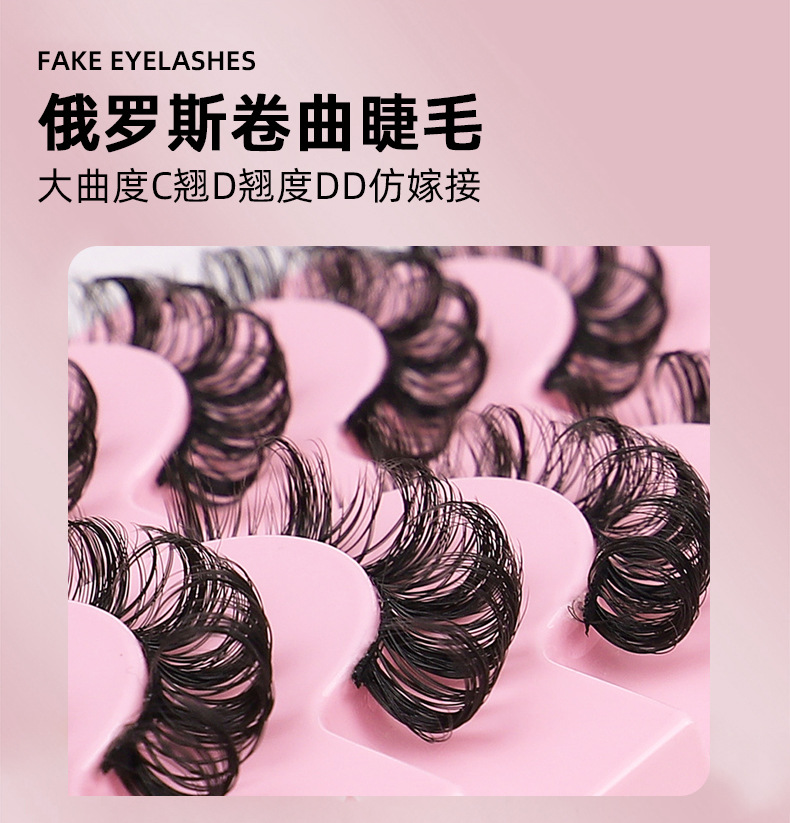 The new product is selling well. There are 20 pairs of large-curved Russian and European and American thick and multi-layered false eyelashes to choose from details Picture