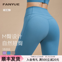 瑜伽运动裤女 紧身M臀骑行裤裸感高腰蜜桃提臀健身跑步秋冬瑜伽裤