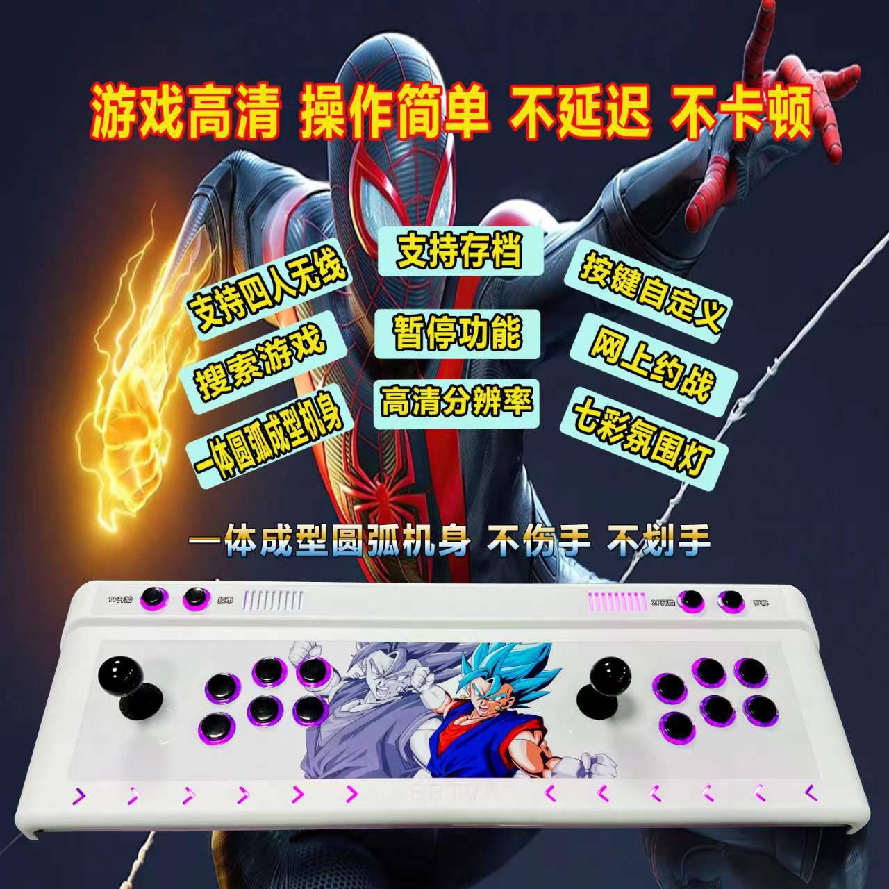 双人潘多拉9s月光宝盒2000合一 拳皇家用格斗摇杆怀旧街机游戏机