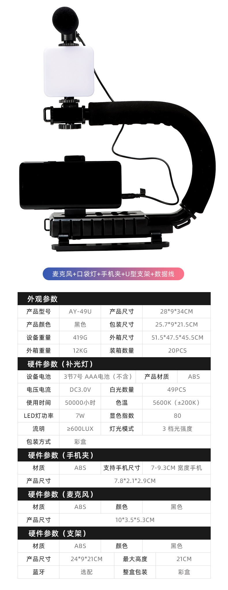 LED便携口袋补光灯 户外摄影打光直播灯桌面三脚架迷你方形口袋灯