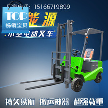 二手设备南宁市四轮升降运输搬运叉车环保新能源搬运车多品牌可选