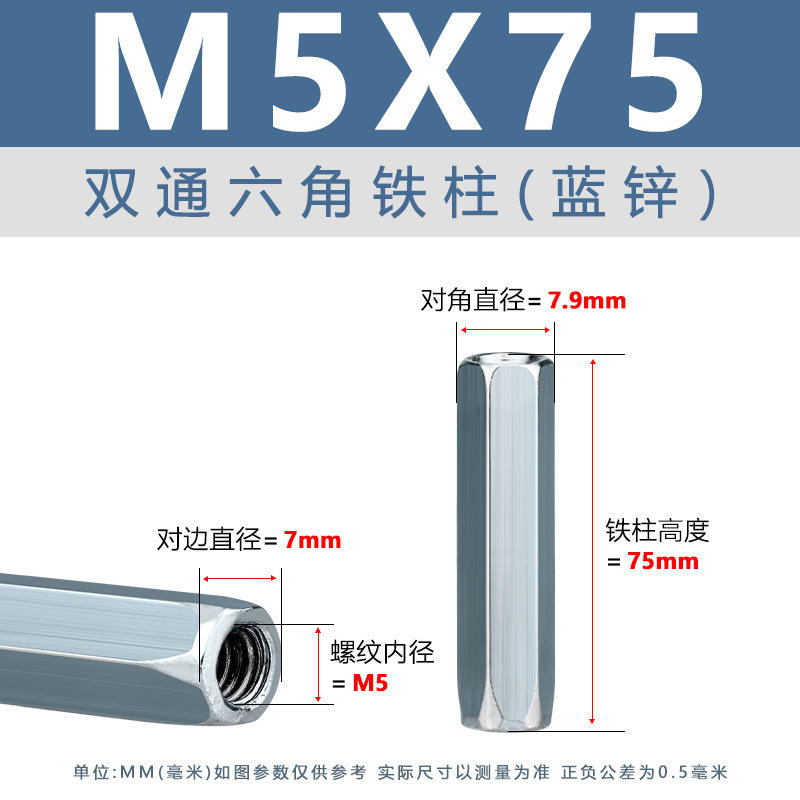 青白亜鉛二重通路六角柱 M3-M8 外六角支持絶縁柱 ニッケルメッキ雌ねじ二重通路六角鉄柱|undefined