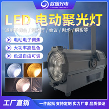 LED300W200W늄Ӿ۹����̨���℡Ժ�Y�þƵ���̨��׼�����a���