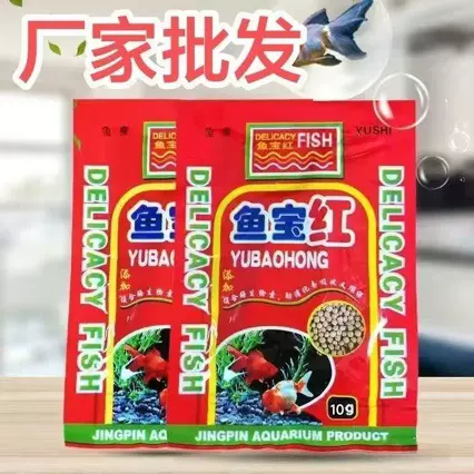 金鱼饲料观赏鱼锦鲤鱼食增色鱼粮大中小颗粒不浑水热带鱼食饵料粮