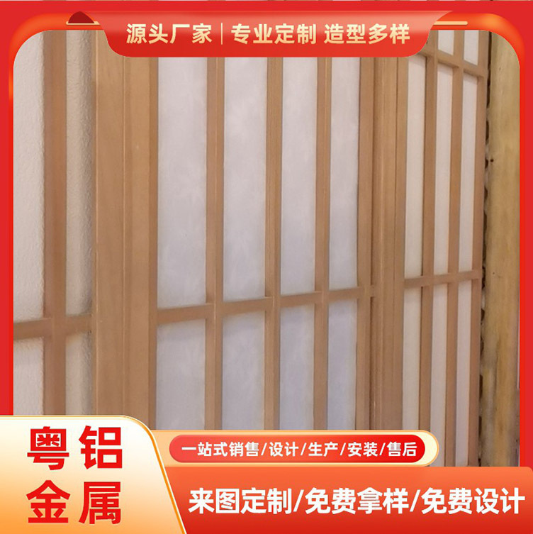 Living Room Aluminum Screen, Carved Aluminum Partition, Metal Square Tube Office Grille, Aluminum Alloy Entrance Pillar, Entryway Partition