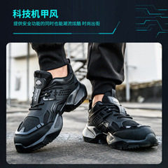 Giày bảo hộ lao động cổ thấp mũi nhựa chống va đập chống đâm xuyên — vàng đen; 36, vàng đen; 37, vàng đen; 38, vàng đen; 39 chi tiết 6