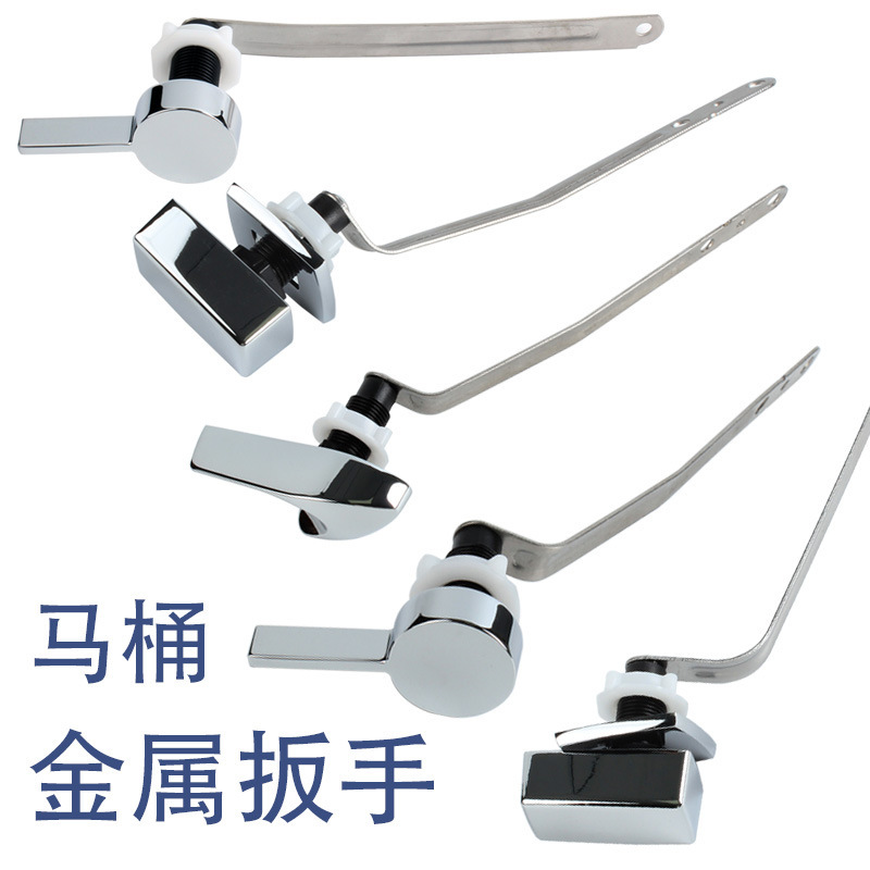 Kele Toilet Wrench Water Tank Flush Switch Side Front Press Kl-3384 3834 3722 3323 3386 Le Kele Toilet Wrench Water Tank Flush Switch Side Front Press Kl-3384 3834 3722 3323 3386 Le