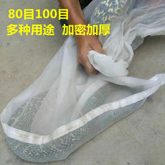 網袋入り蛇袋水産茶青ベーコン10魚エビ袋80目ハム目袋厚め袋0ナイロン網袋