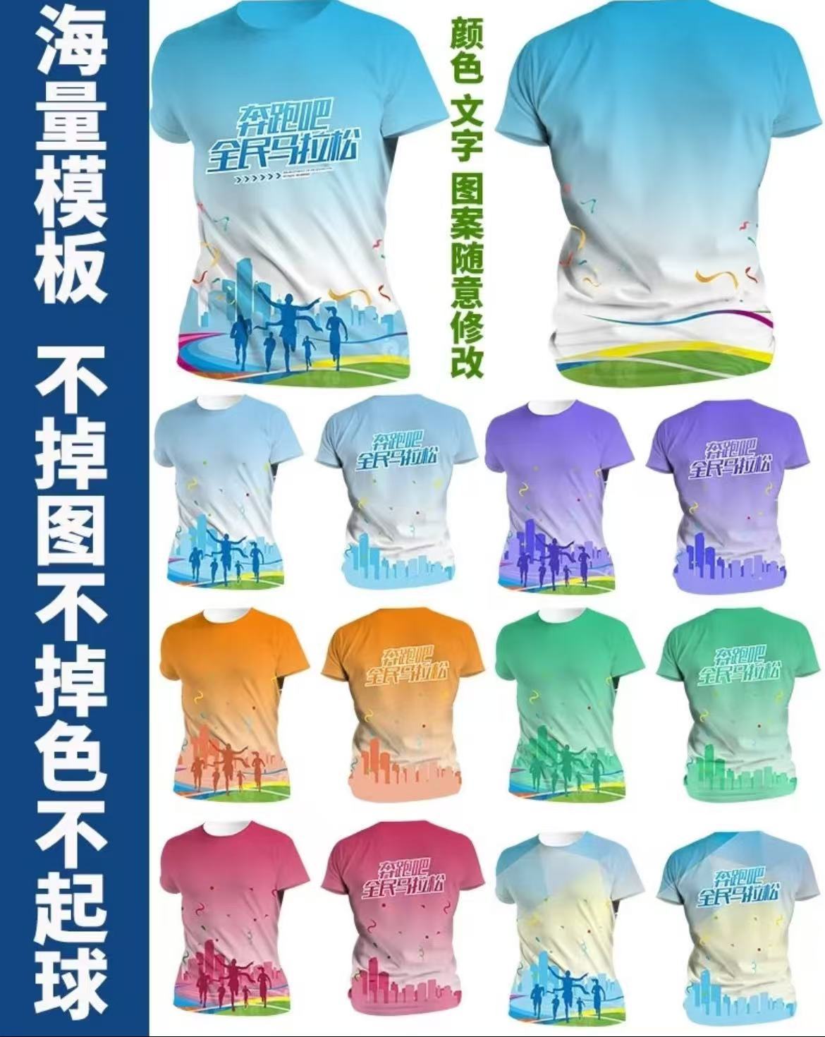 [런닝그룹 핫아이템] 03