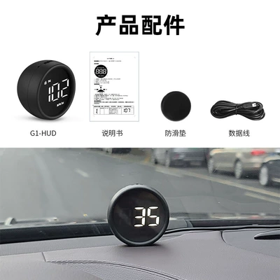 Universal Car-Mounted High-Definition Hud Head-Up Display with Beidou Gps Speed Compass and Multi-Function Speed Measuring Instrument (Vehicle HUD) - g1-white-light