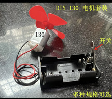 늙C�X݆���������ֹ��Ƽ�DIYС�R�_ģ�������������L���~���b