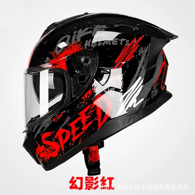 Rider Dual-Lens Full-Face Helmet, Motosiklet kaskı (dəbilqə) - phantom-red-m