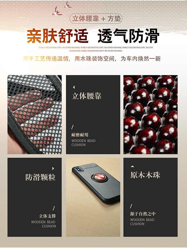 Car seat cushion summer wooden beads cool mat mahjong mat square mat small truck single piece cushion breathable office chair waist cushion
