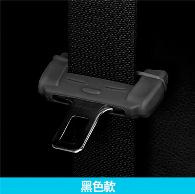 플러그 보호 슬리브 (블랙 싱글)