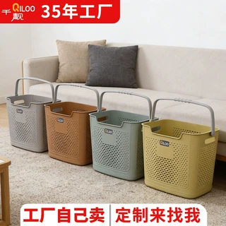 定制塑料手提洗衣篮家用卫生间洗衣房浴室脏衣篮大容量衣服收纳篮