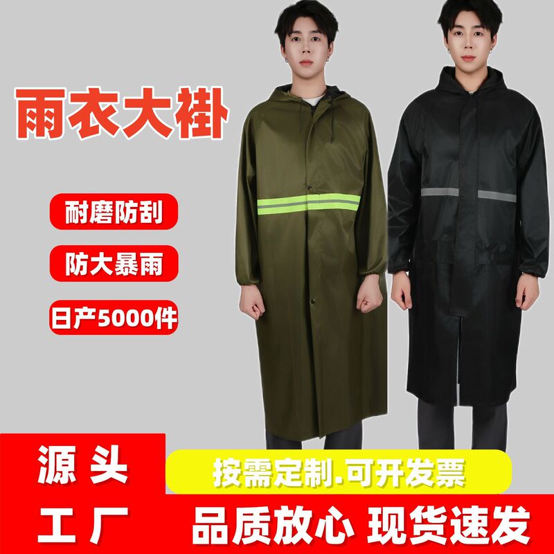 One-Piece Long Raincoat for Adults, Reflective, Thickened and Lengthened, Outdoor Full-Body Storm-Proof Workwear Raincoat