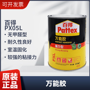 ���h�߰ٵ� PX05L �������f���z�o��ȩ�䷽�����w�S���zճ��