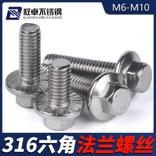 316���P䓷��m��������˨M6M8M10�����ǎ��|���X�ݽzGB5789