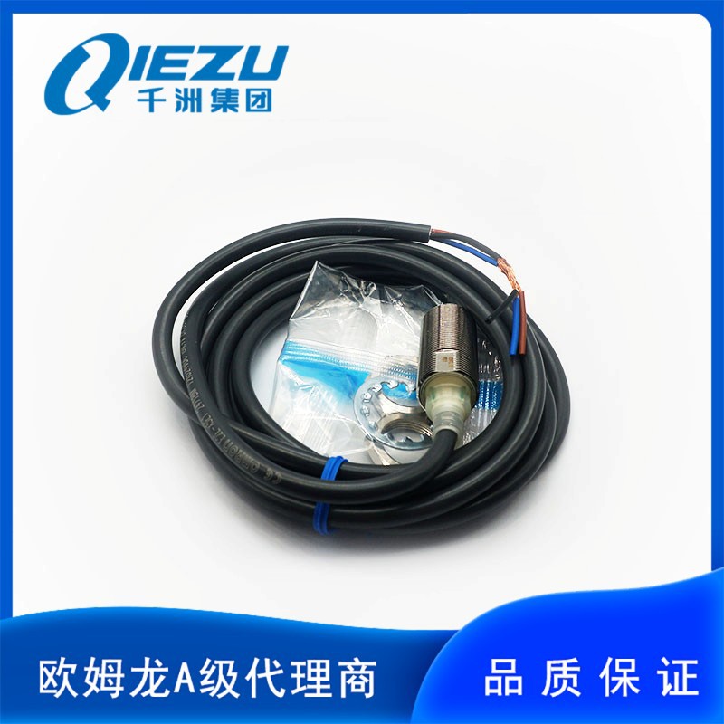 欧姆龙/OMRON E2E-X5E1/X10E1/X2E1/X5MF1/X1R5E1 2m等光电式开关